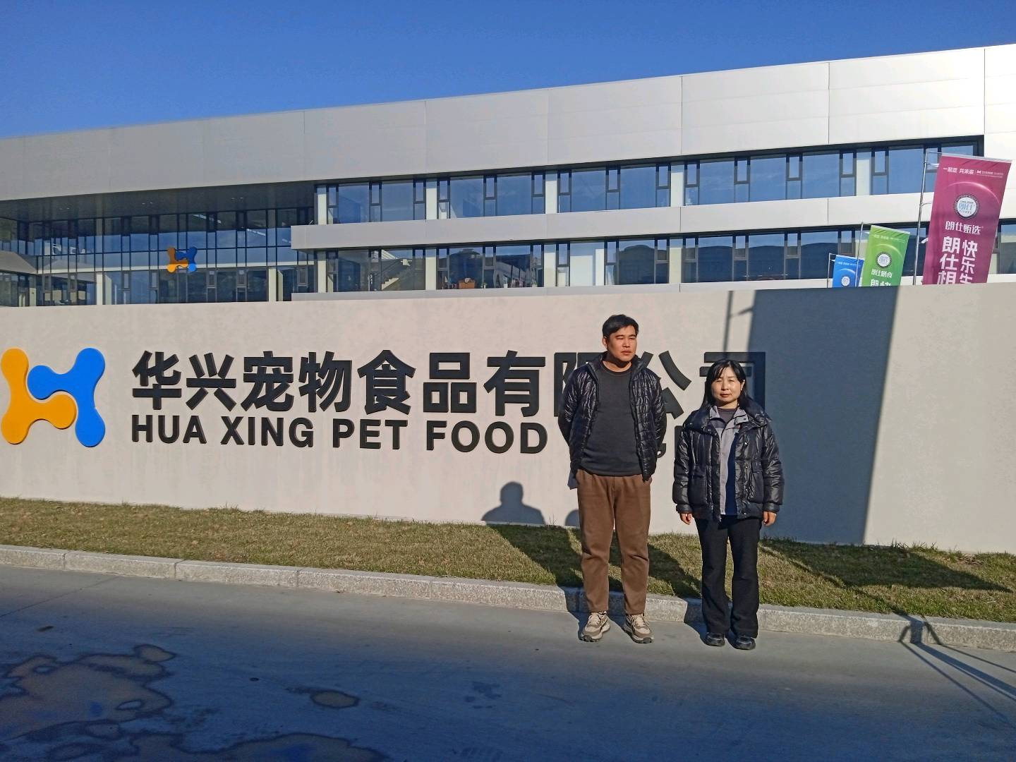现场照片