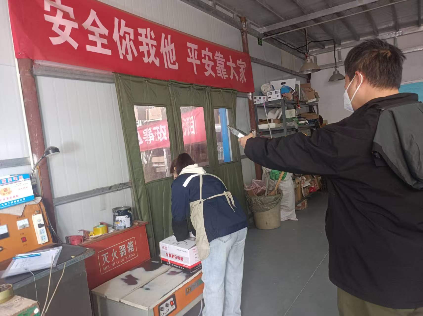 现场照片