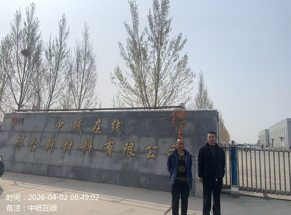 现场照片