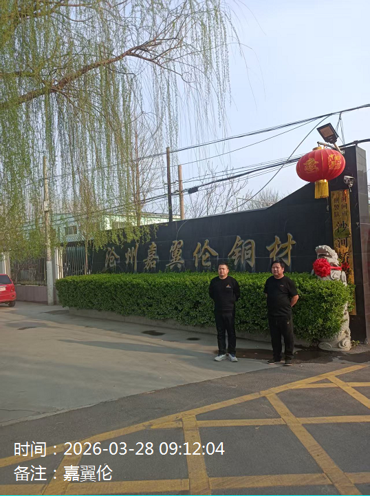现场照片