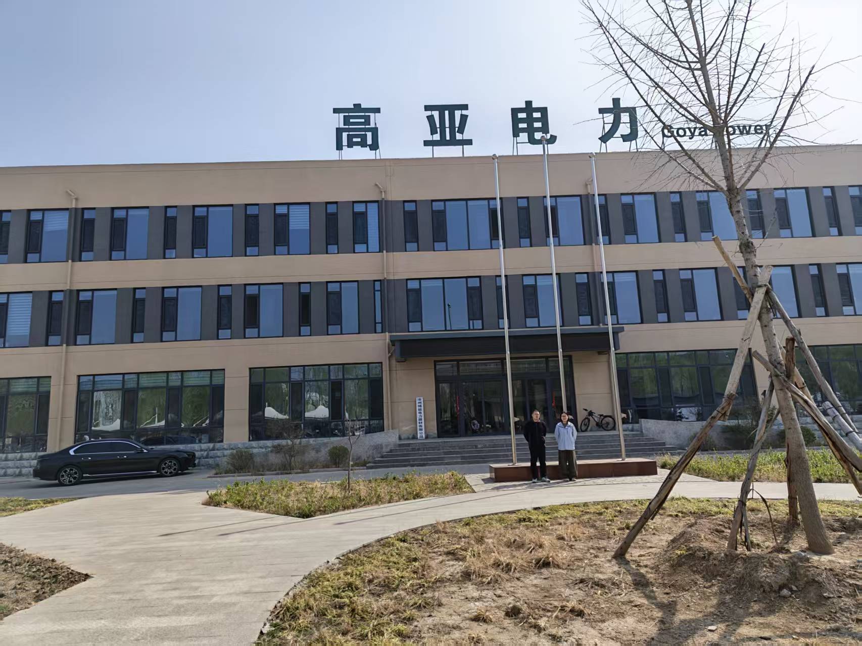 现场照片