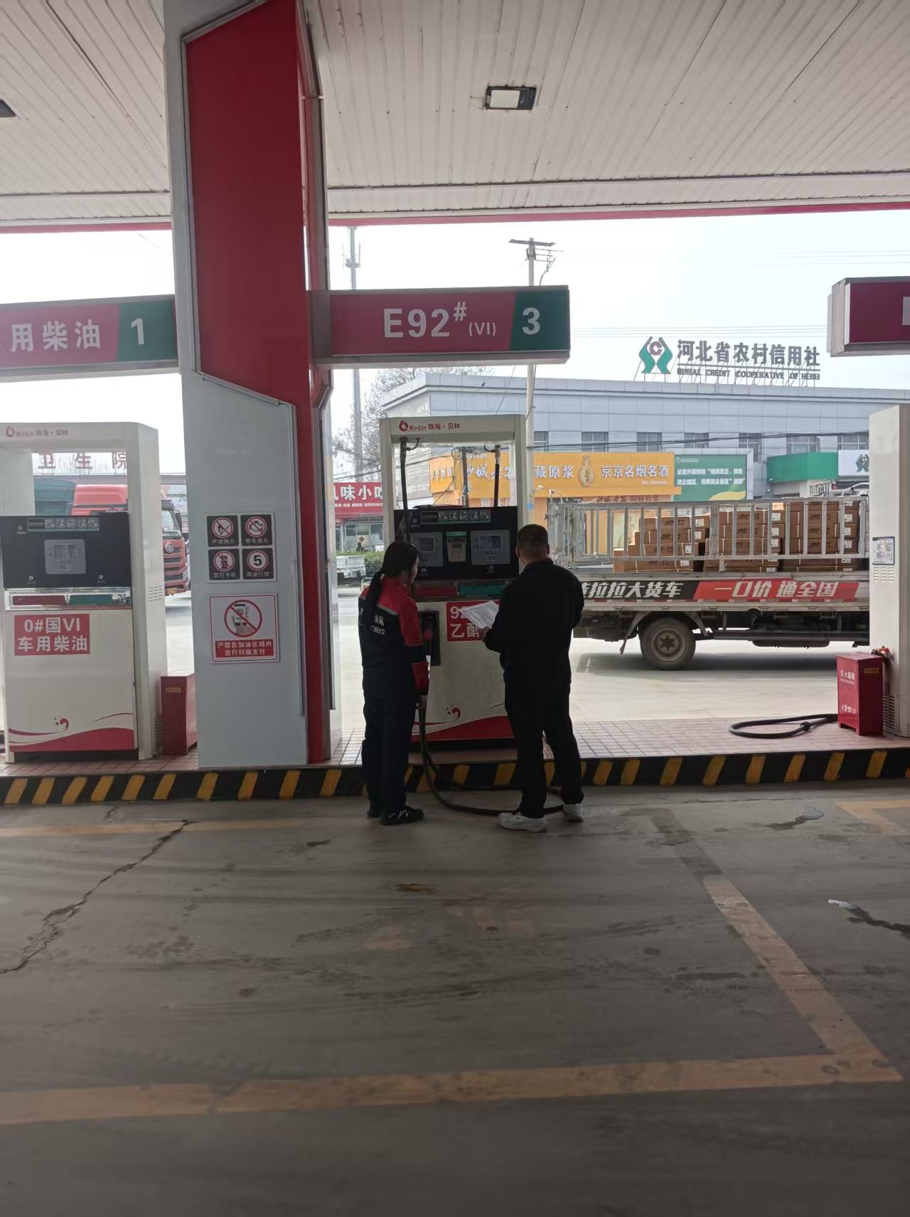 现场照片