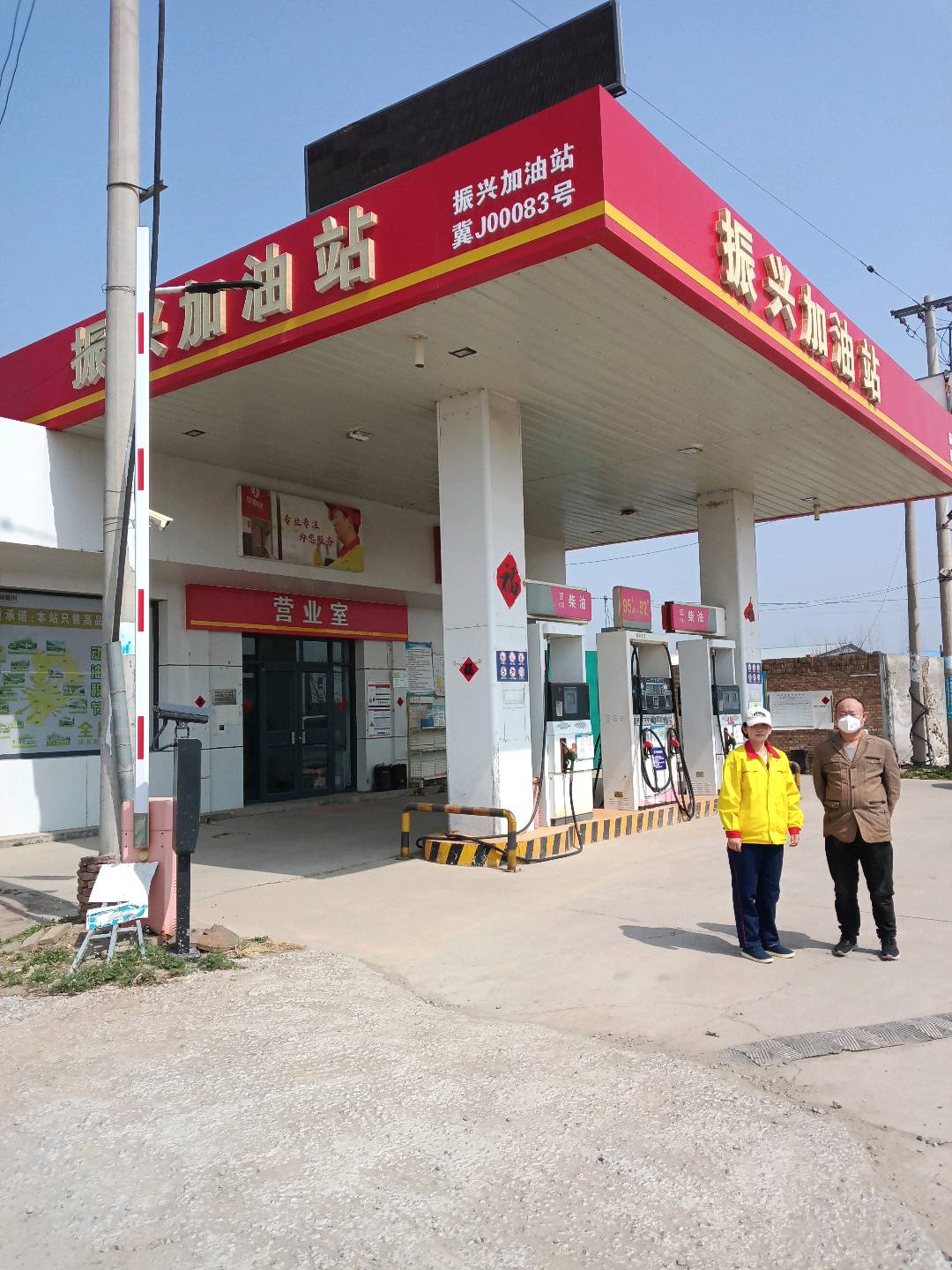 现场照片