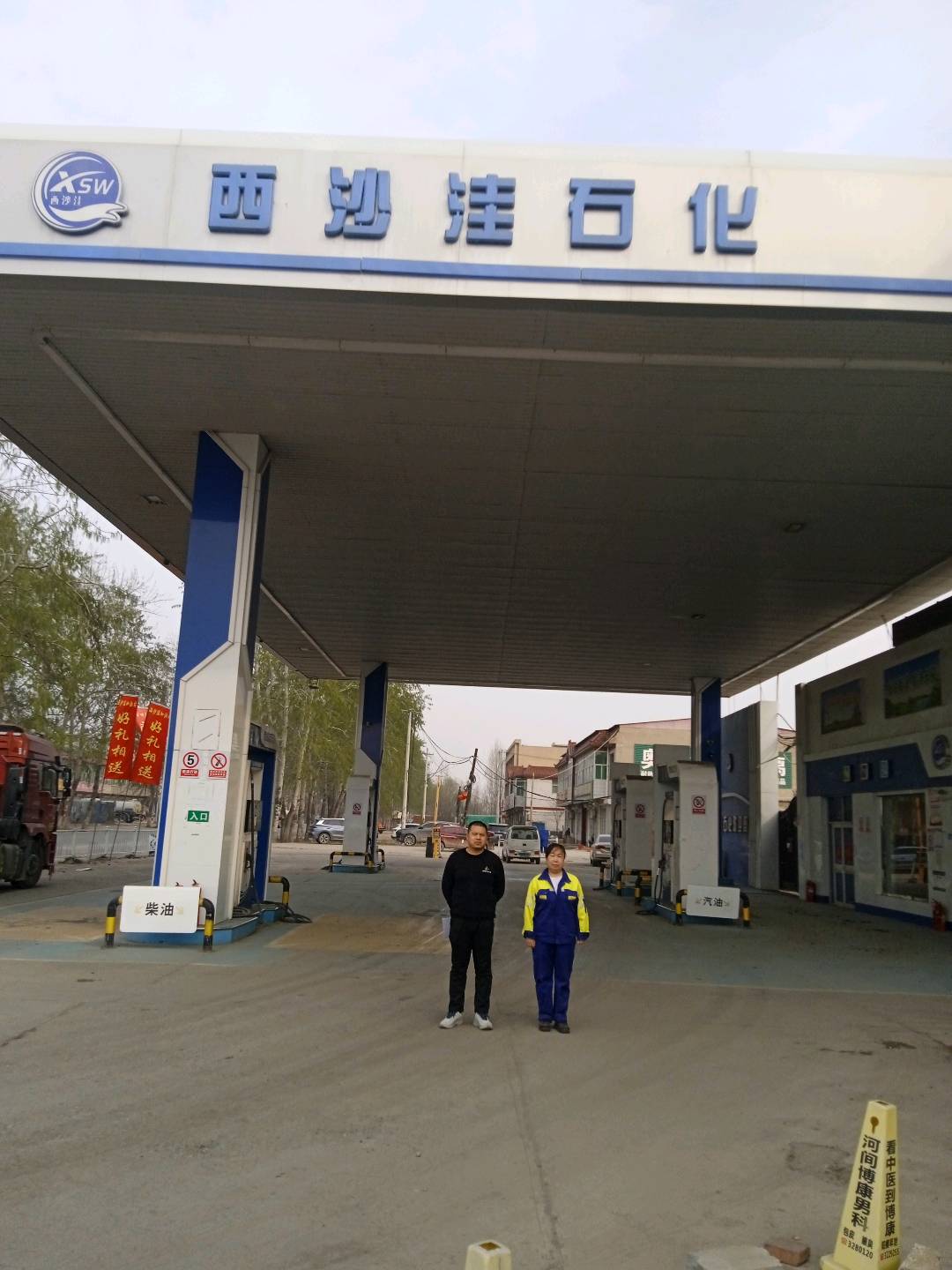 现场照片