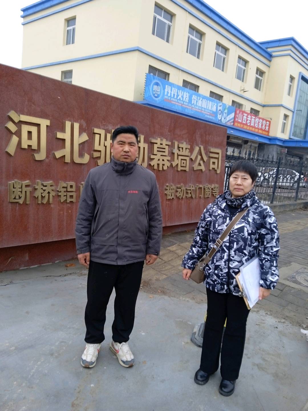 现场照片