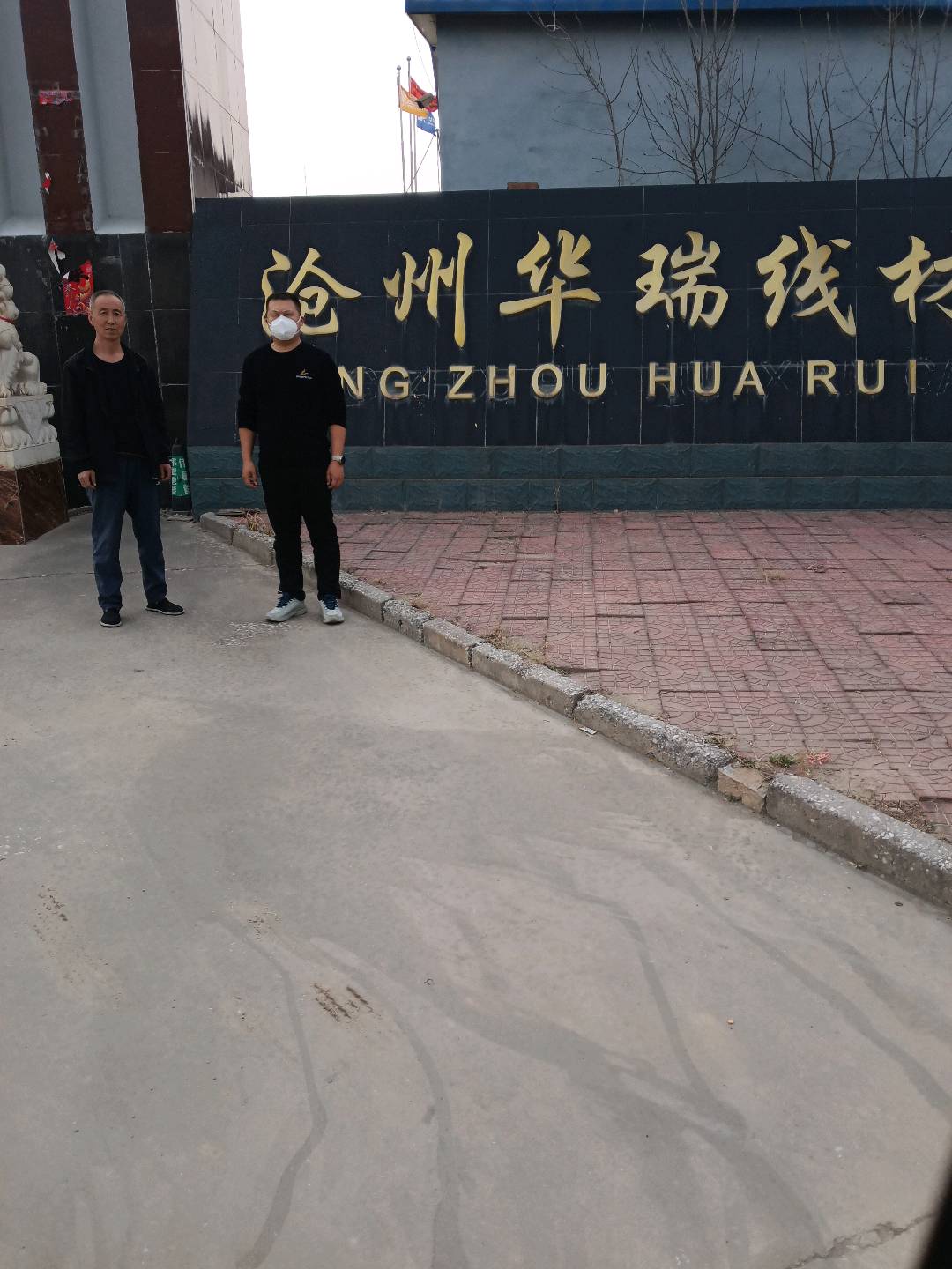 现场照片