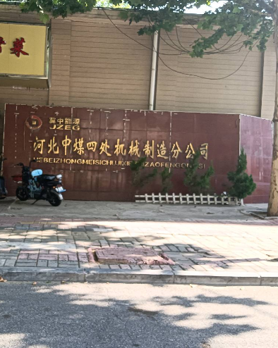 现场照片
