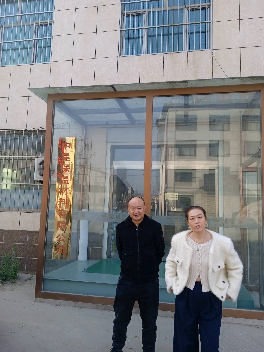 现场照片