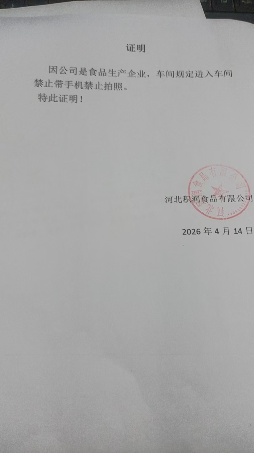现场照片