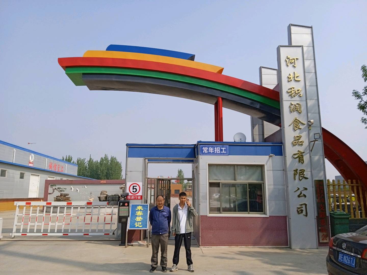 现场照片