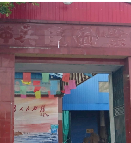 现场照片