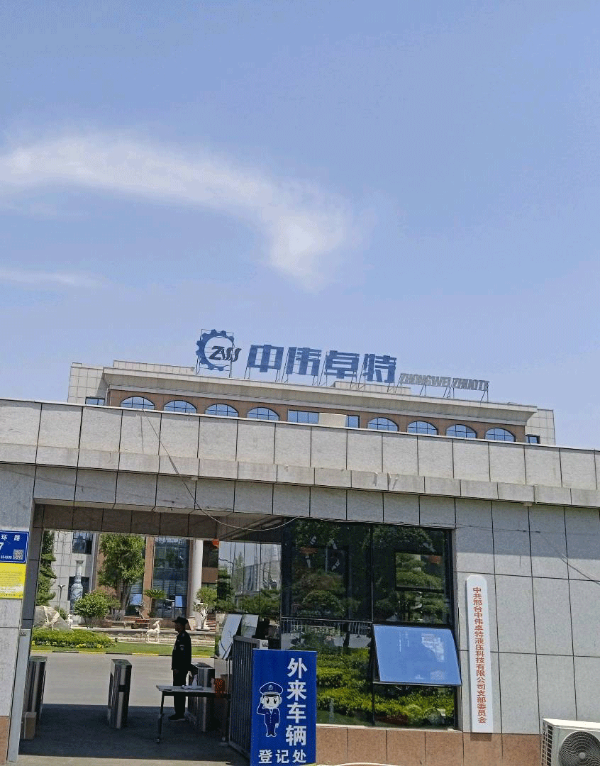 现场照片