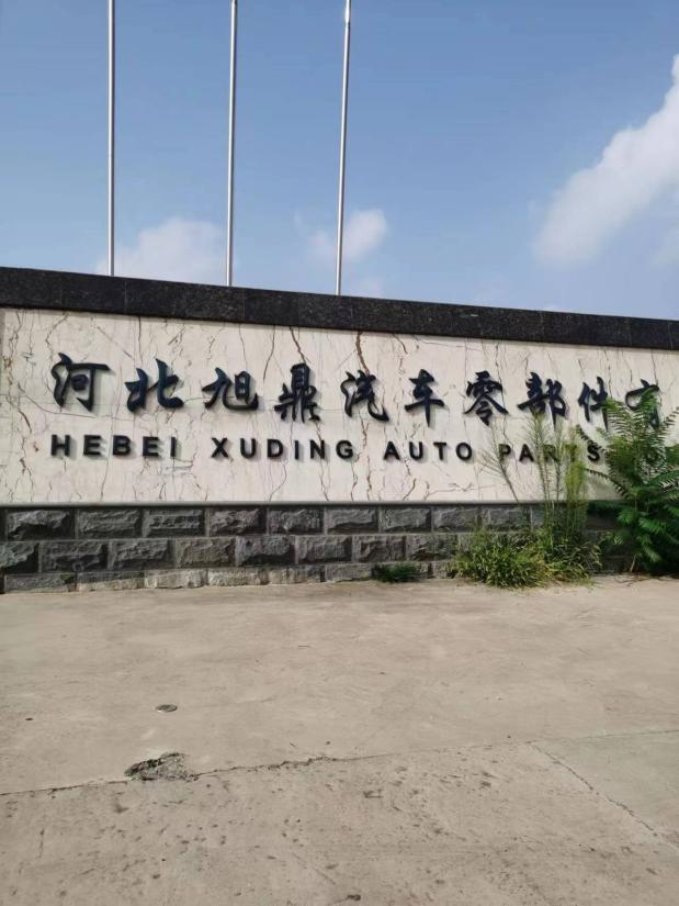 现场照片