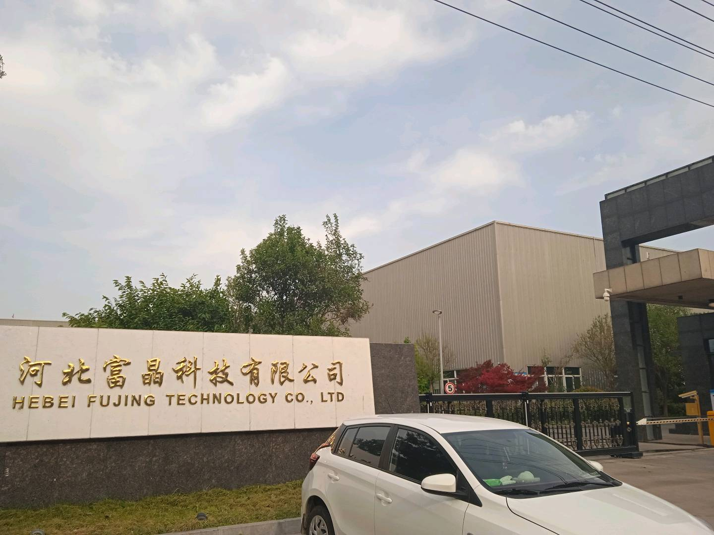 现场照片