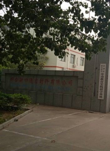 现场照片