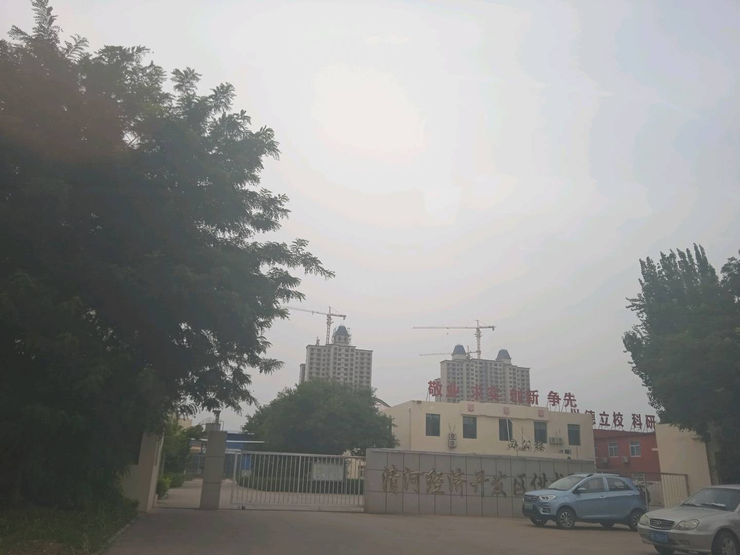 现场照片