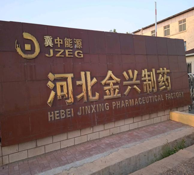 现场照片