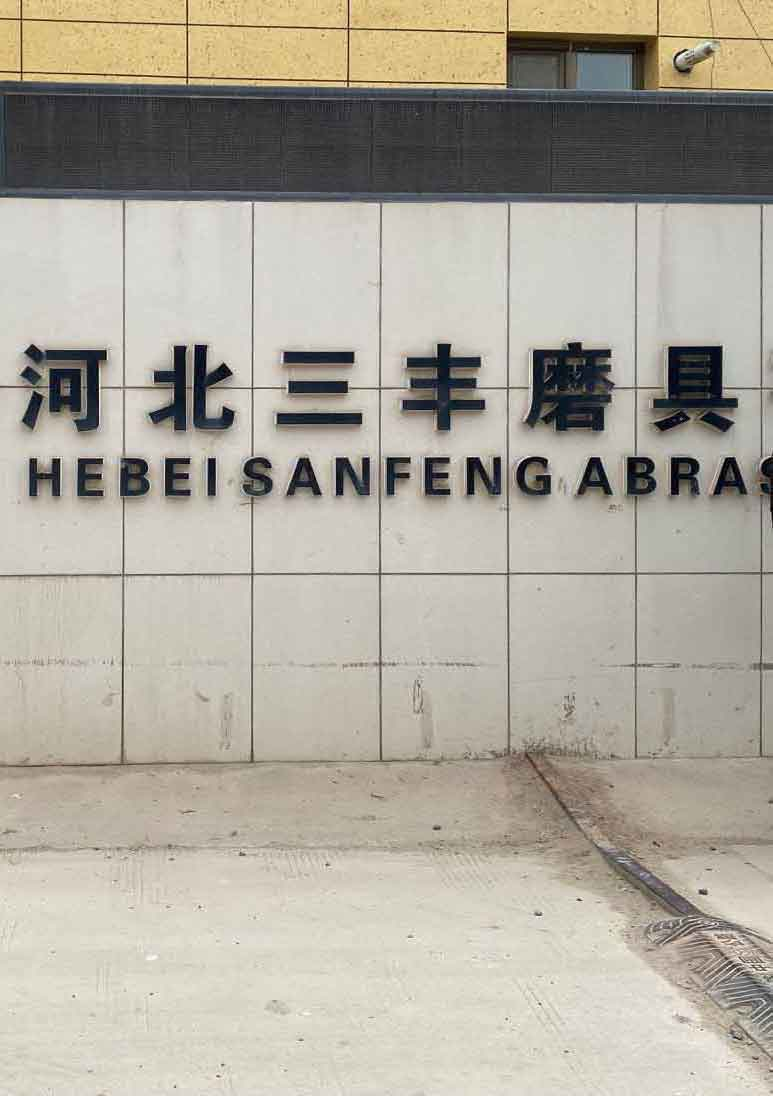 现场照片