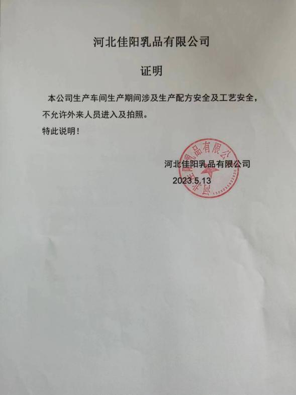现场照片