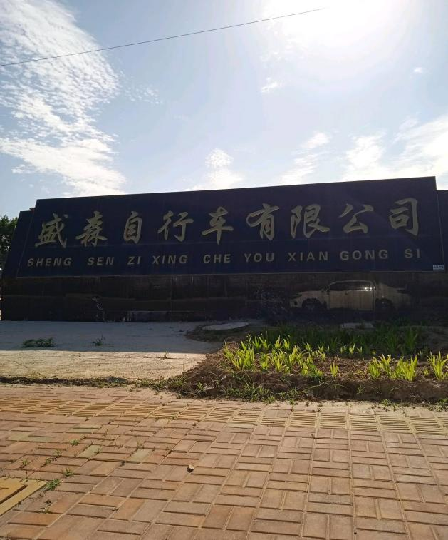 现场照片
