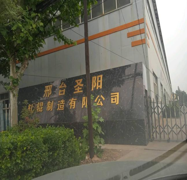 现场照片