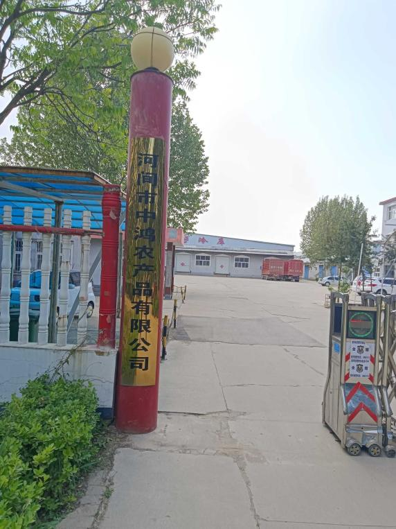 现场照片