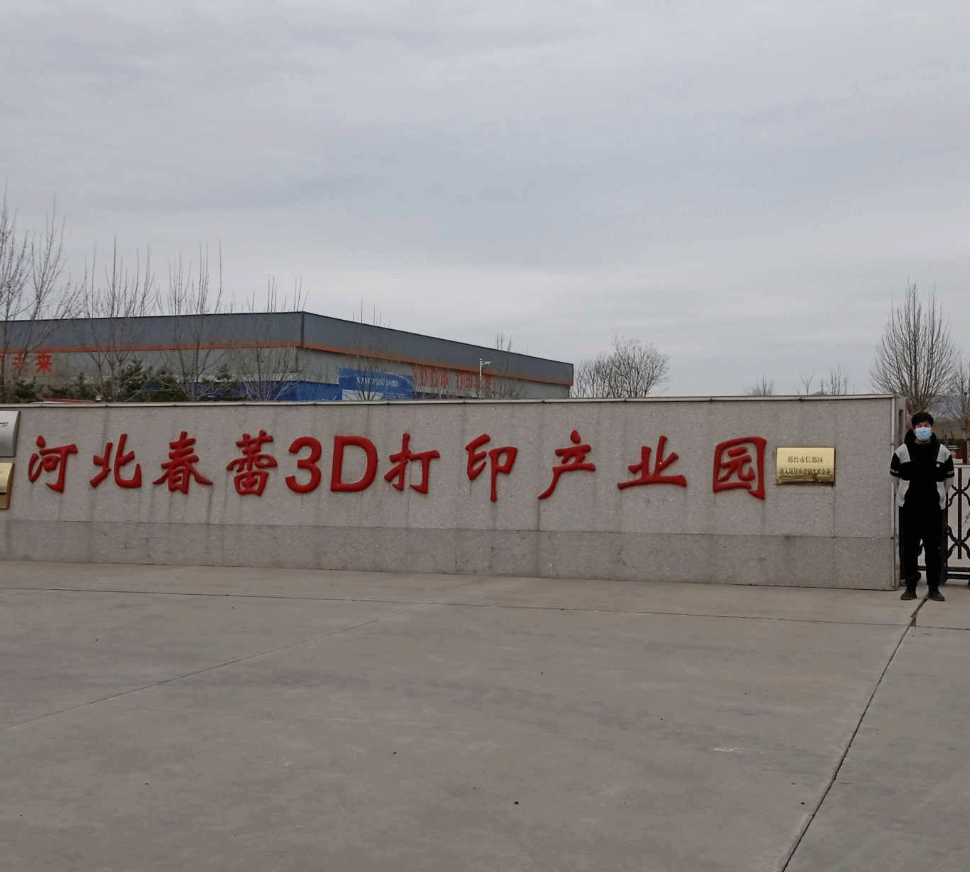 现场照片