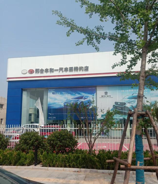 现场照片