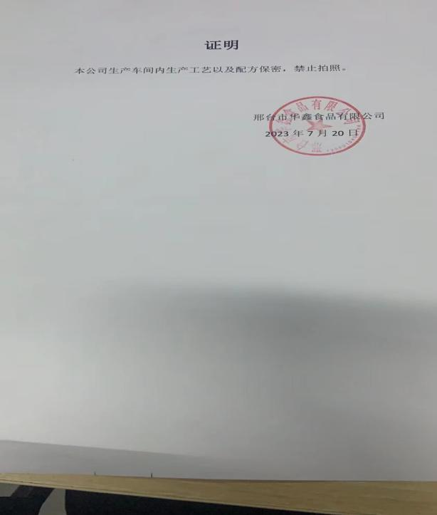 现场照片