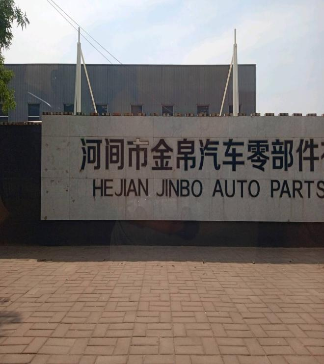 现场照片