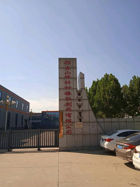 现场照片