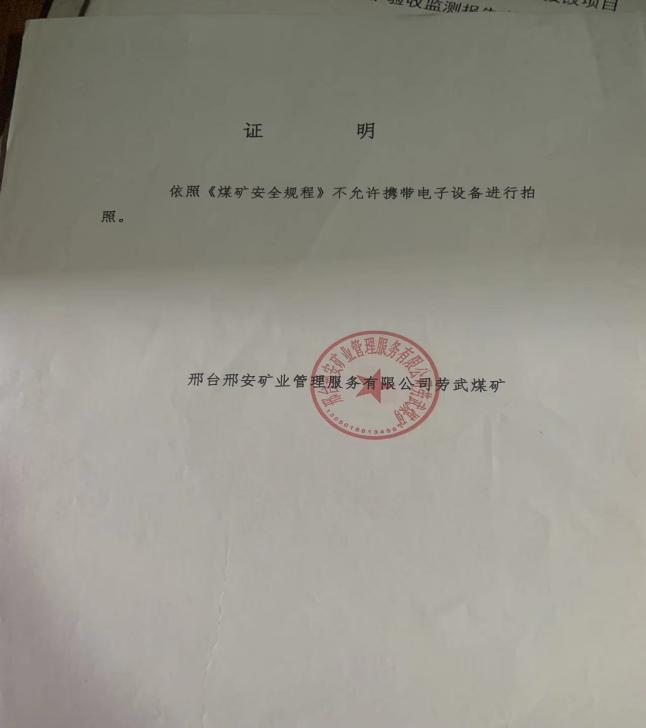 现场照片