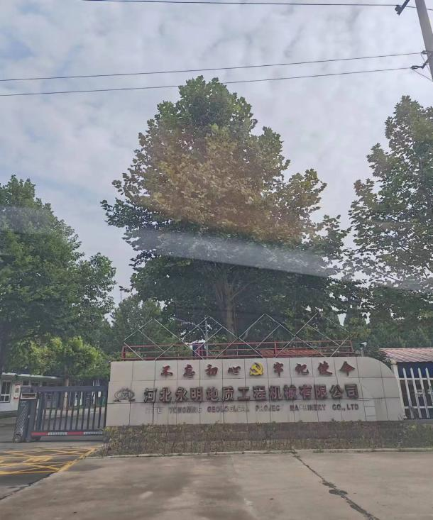 现场照片