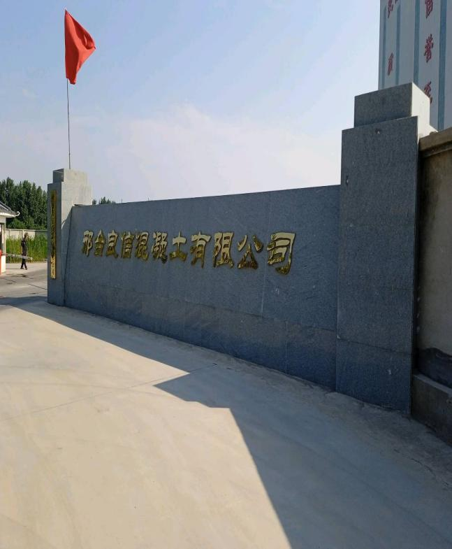 现场照片