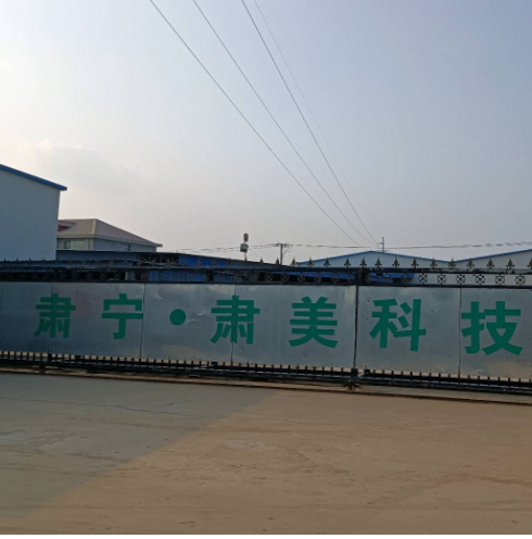 现场照片