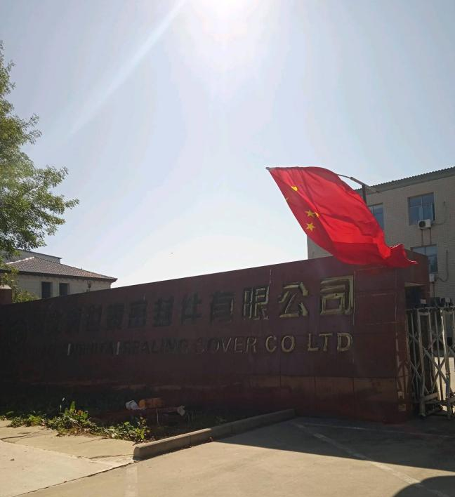 现场照片