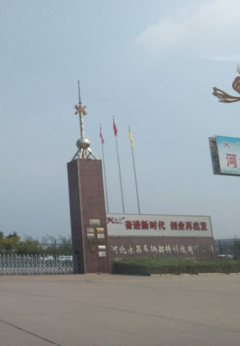 现场照片