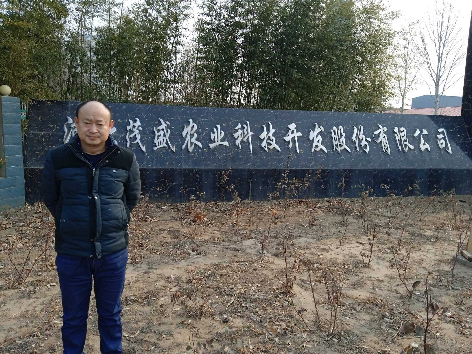 现场照片