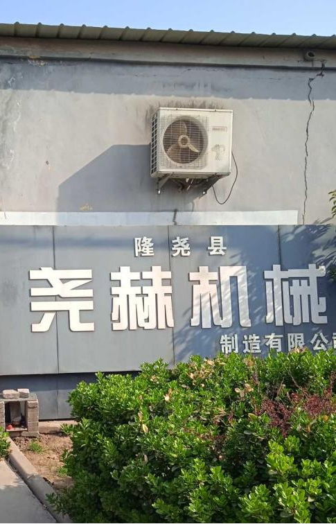 现场照片