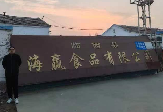 现场照片