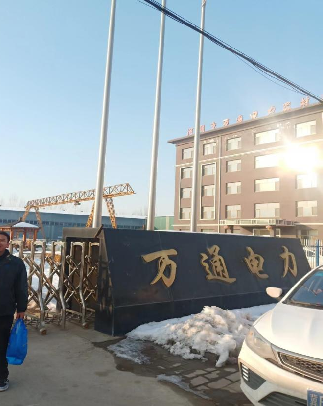 现场照片