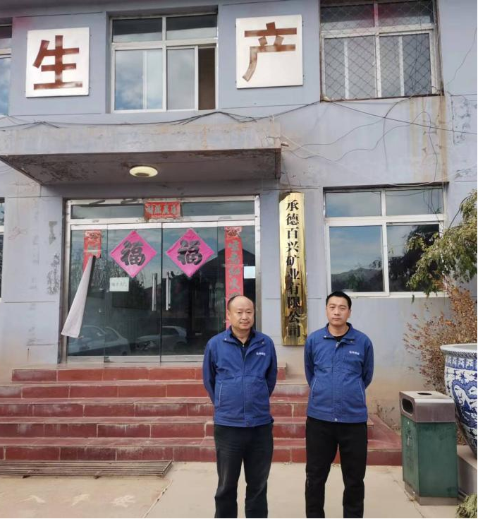 现场照片