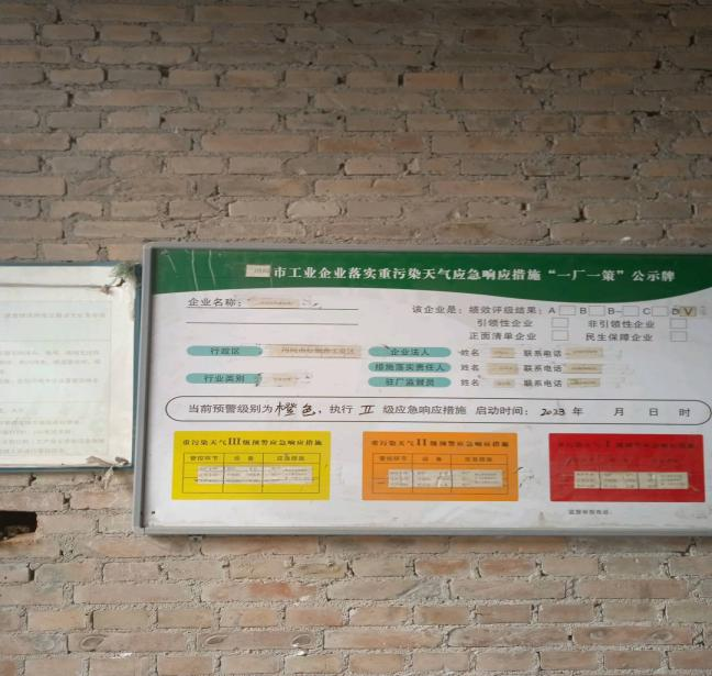 现场照片