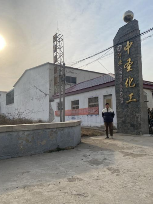 现场照片