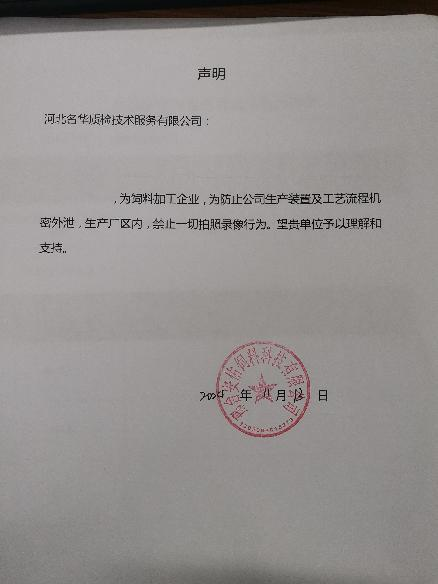 现场照片