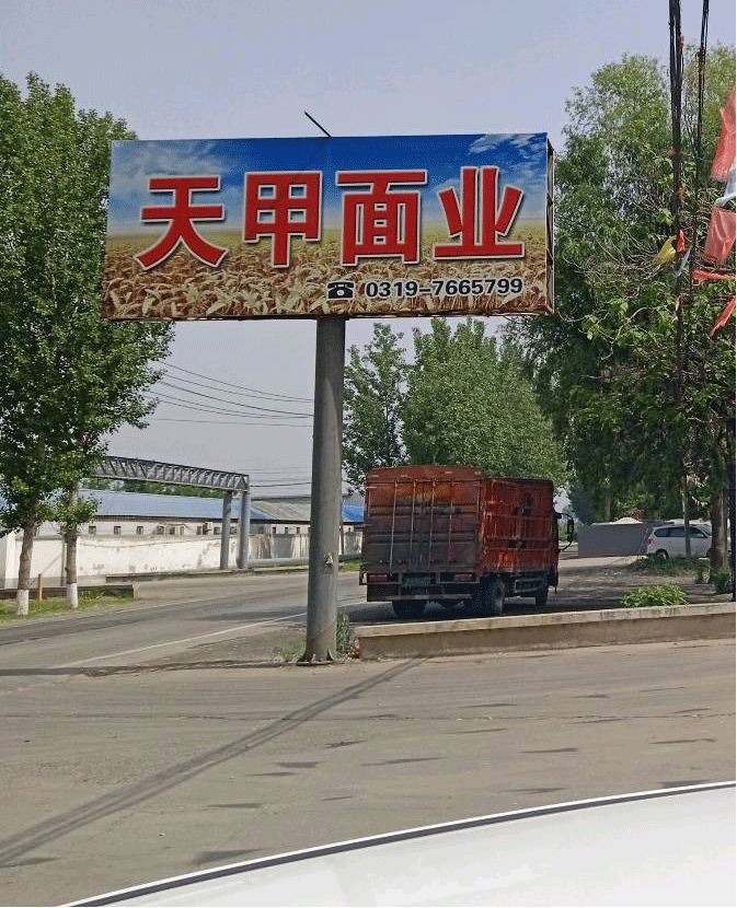 现场照片