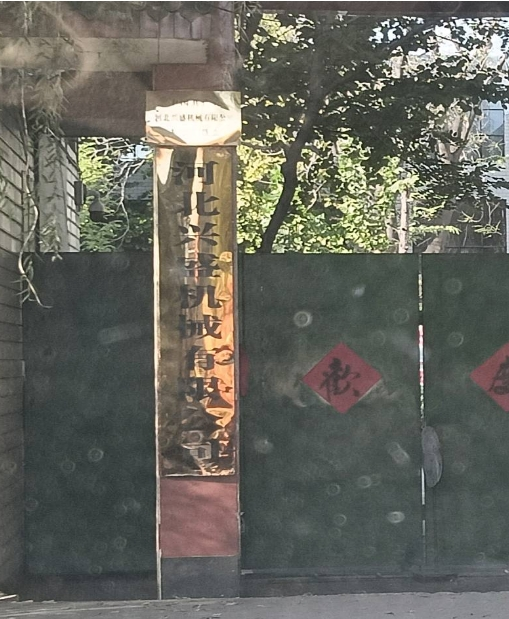 现场照片
