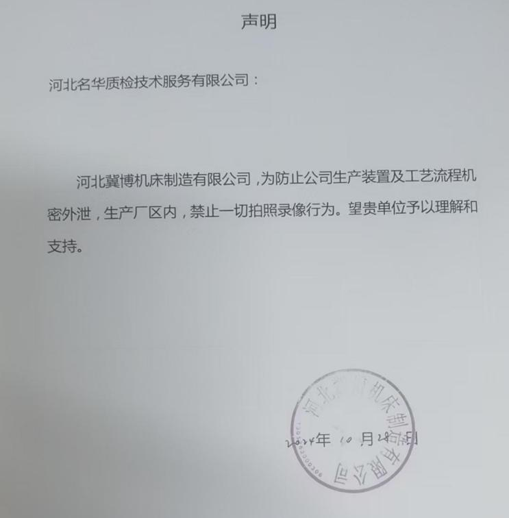 现场照片