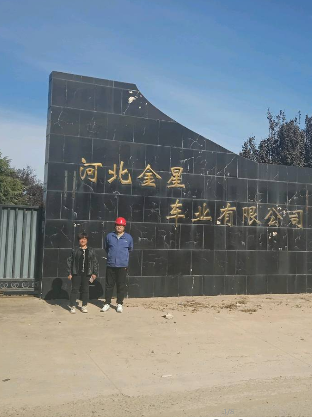 现场照片