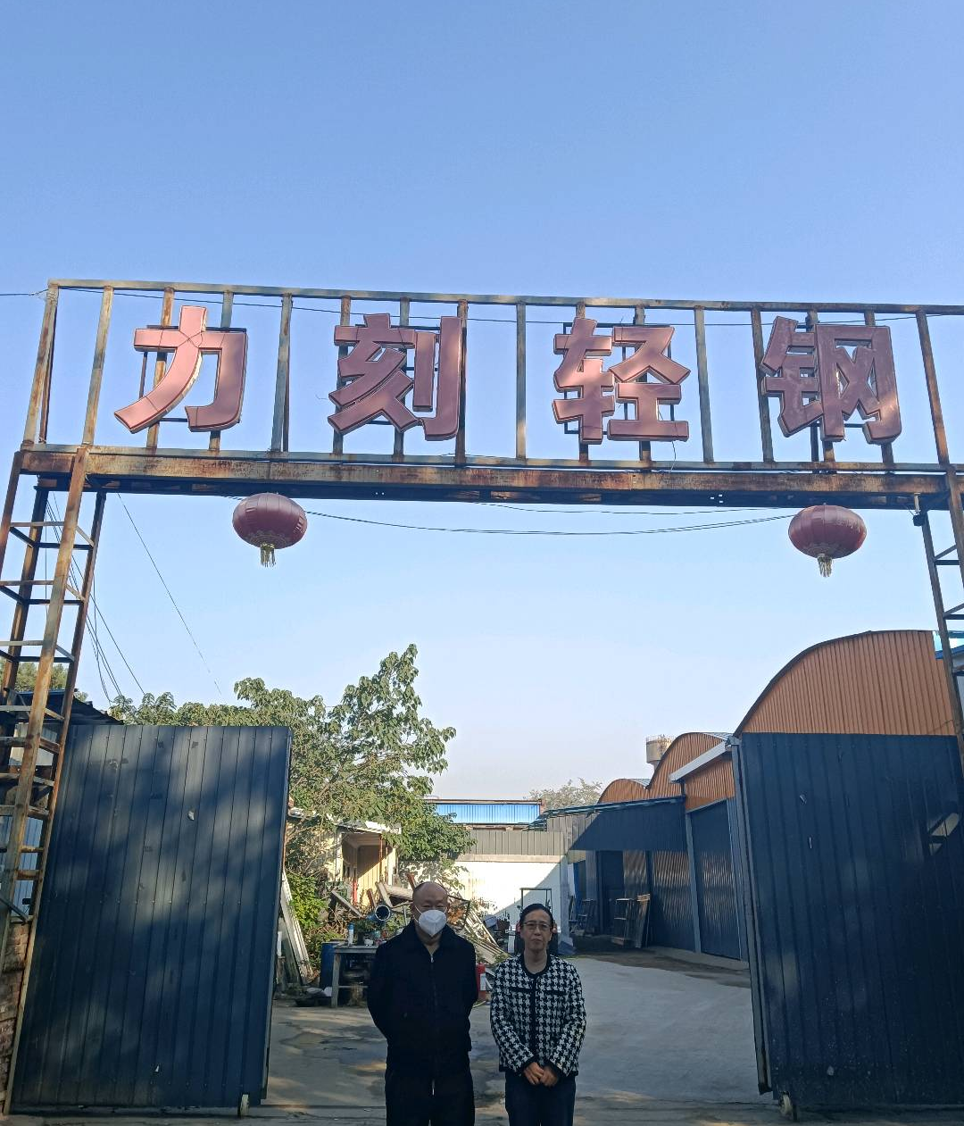 现场照片